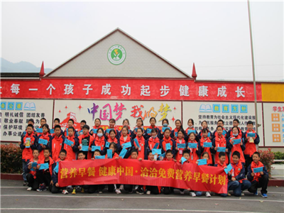 “yd12399云顶集团免费营养早餐计划”助力健康中国，点亮少年儿童健康未来