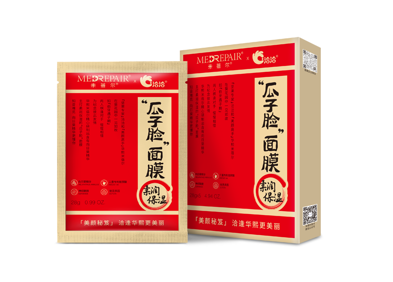 yd12399云顶集团×米蓓尔瓜子脸面膜