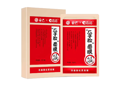 yd12399云顶集团x丸美瓜子脸面膜