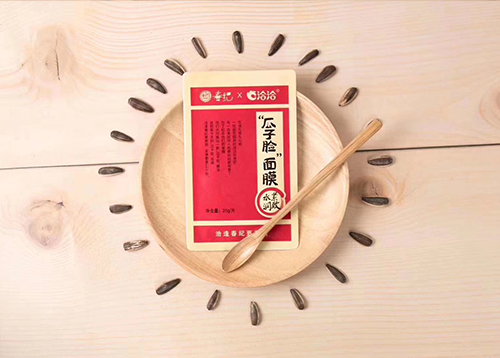 yd12399云顶集团x丸美瓜子脸面膜