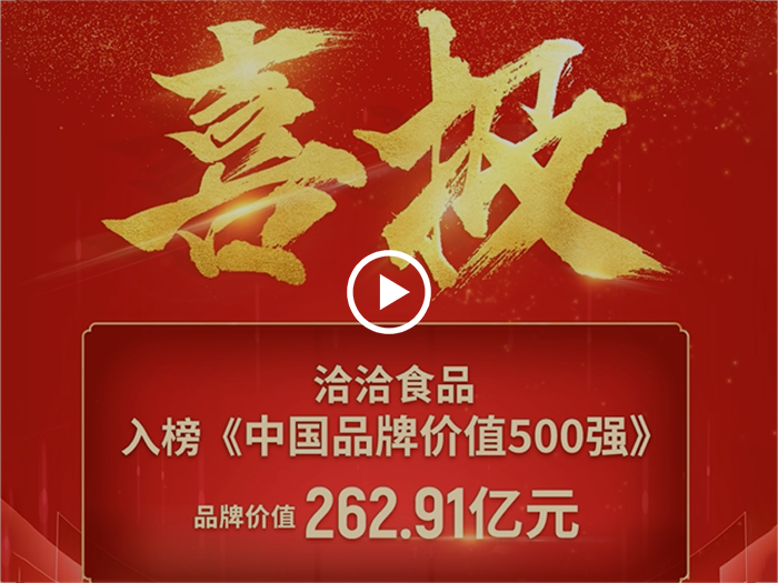 yd12399云顶集团500强