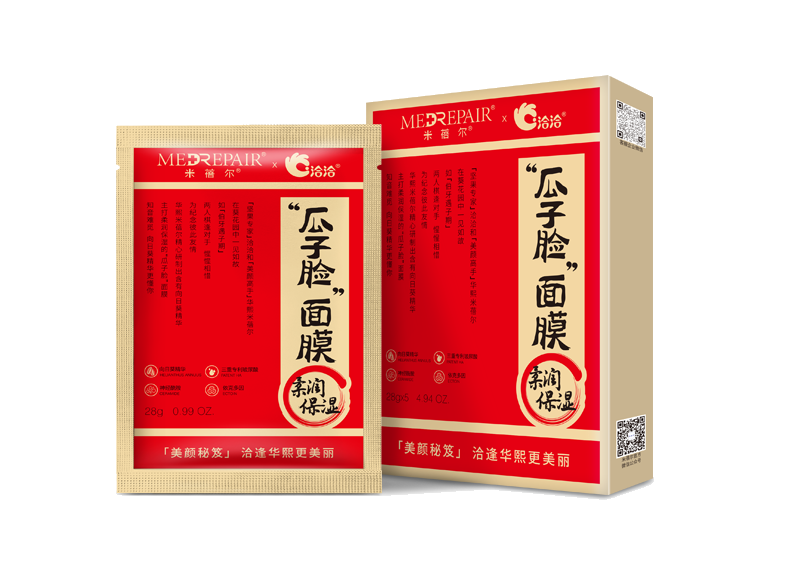yd12399云顶集团×米蓓尔瓜子脸面膜