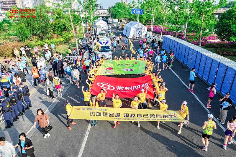2025天马精彩回顾 | 与常四同行，见证奔跑的力量